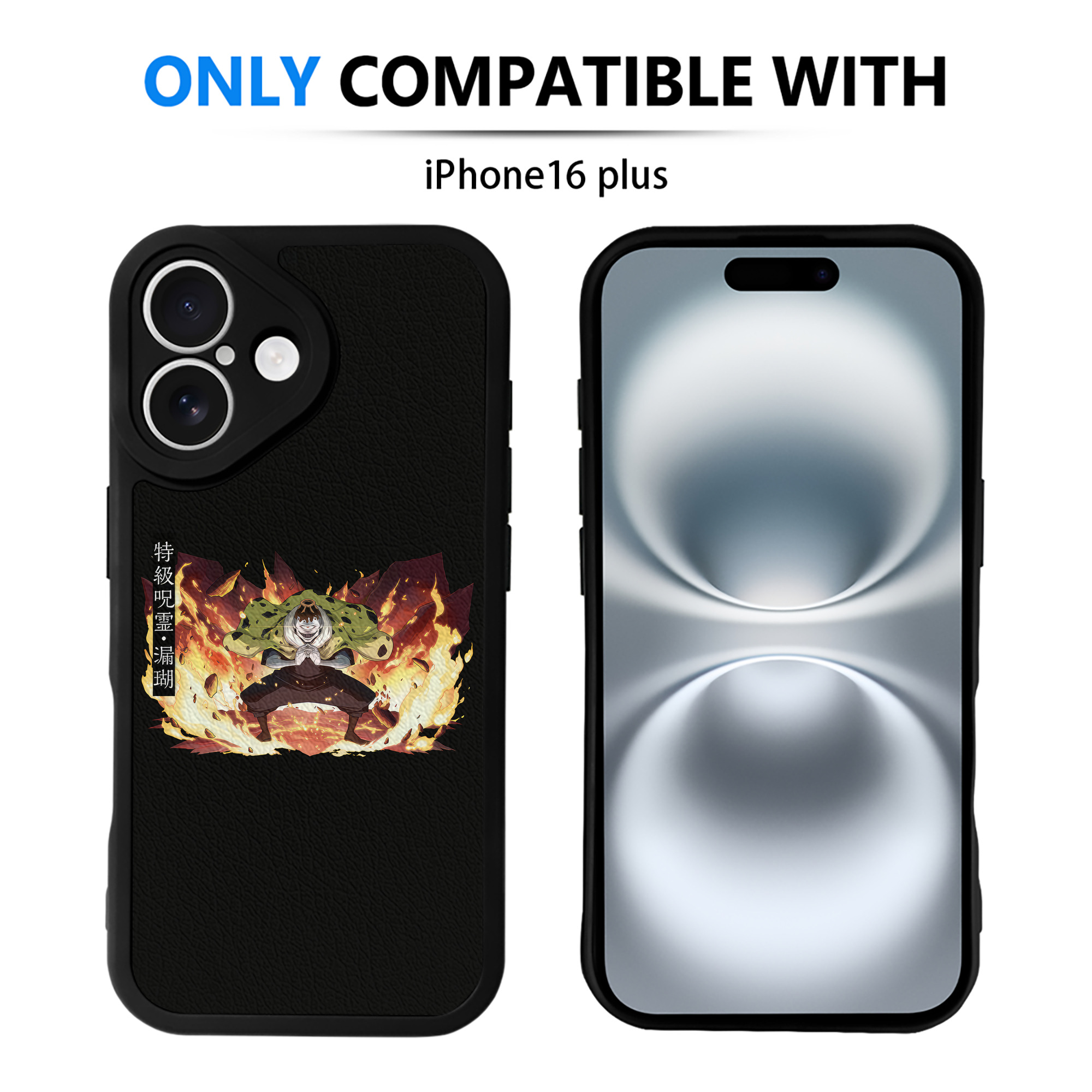 （画像用） 呪術廻戦 Jujutsu Kaisen 【iPhone 16シリーズ対応】シリコンスマホケース（レザー調） 材質：シリコン